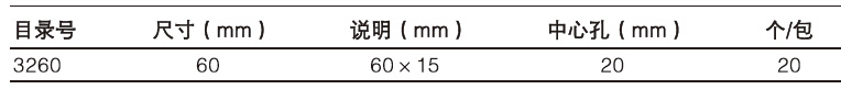 Costar® IVF培养皿,康宁/Corning,3260 60mm，20个/包