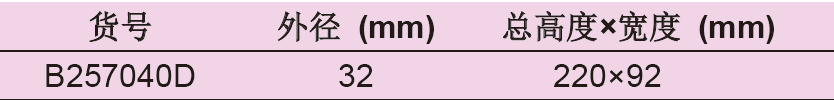 防倒吸油泡器,欣维尔,B257040D